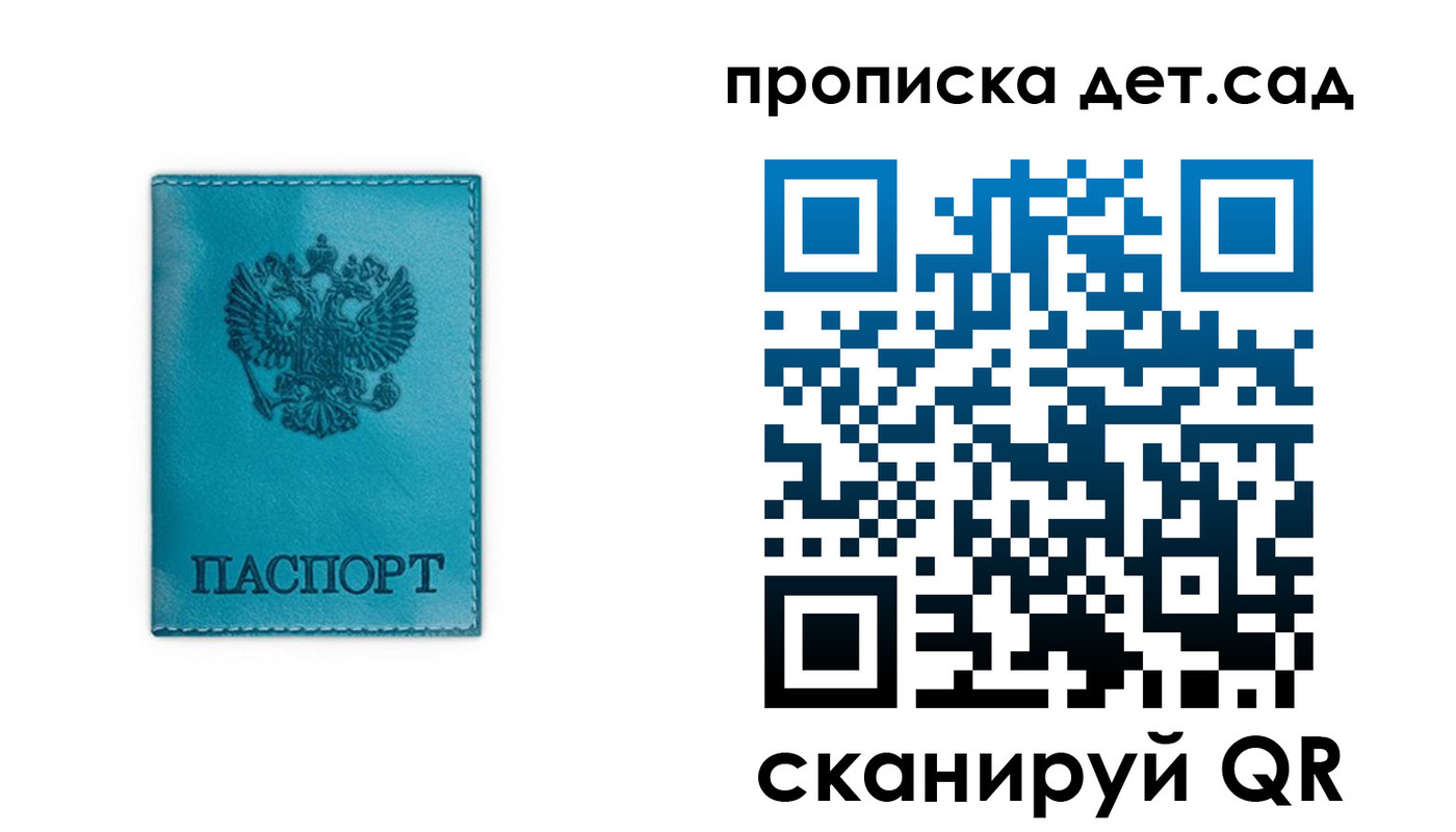 найти адрес прописки в Заволжье