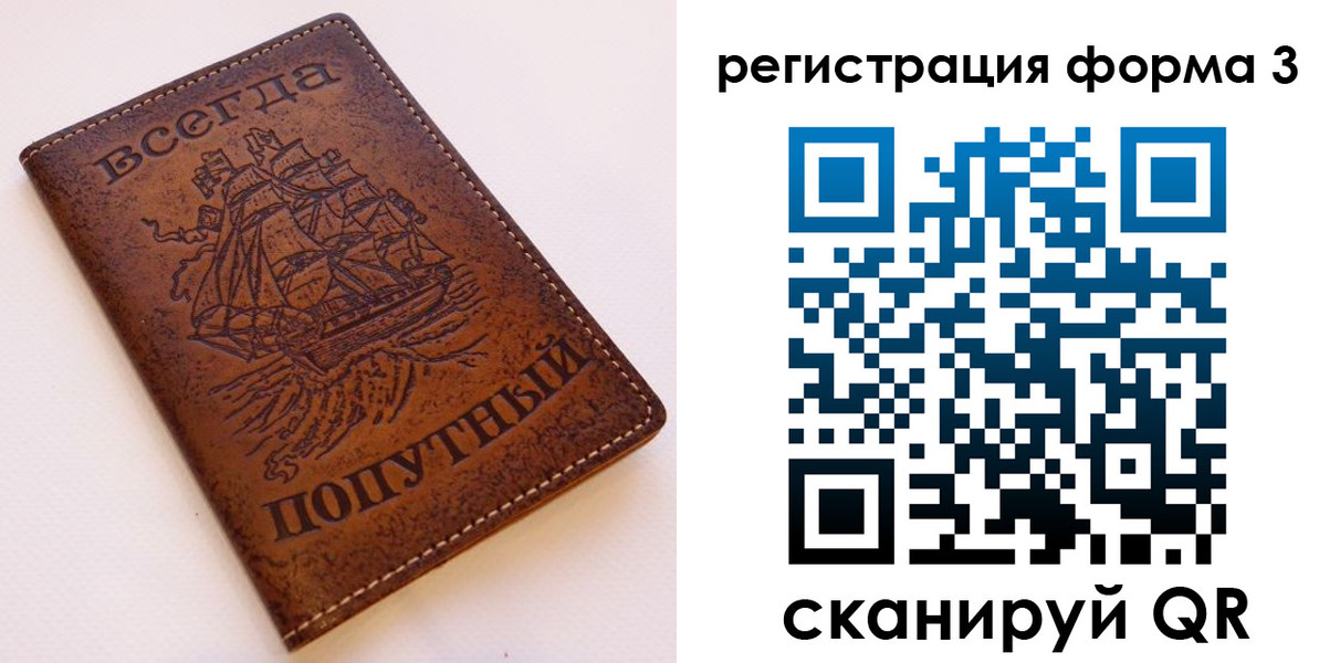 пропишу в квартире в Заволжье