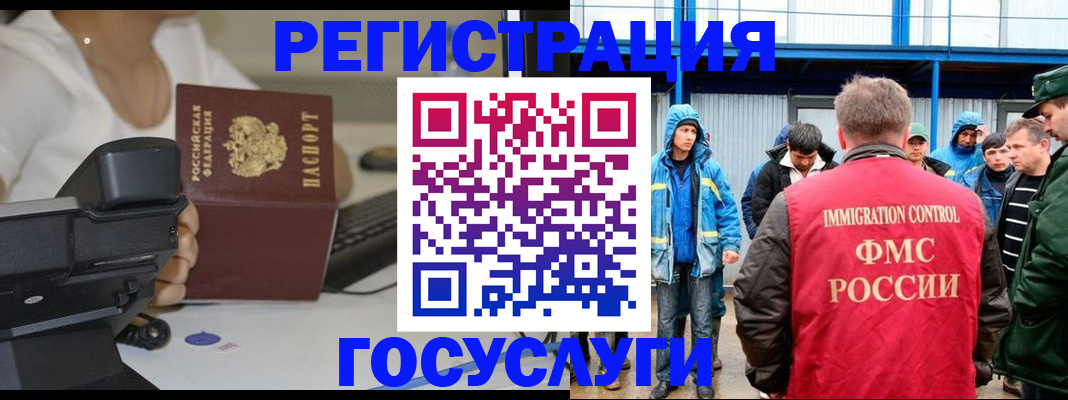 где прописаться в Заволжье